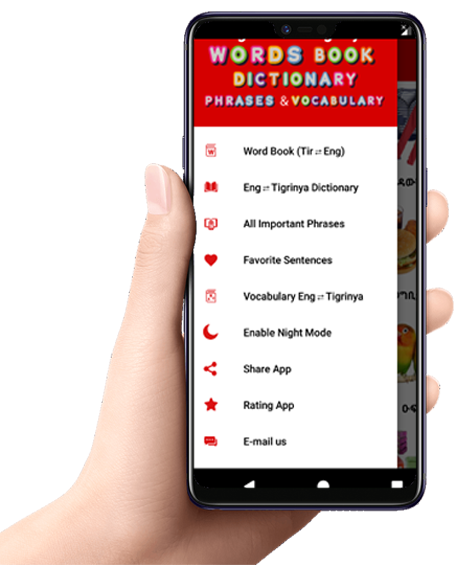 mobile screen