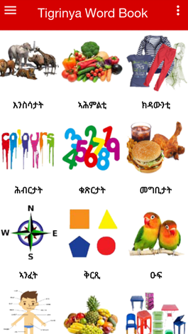 mobile image