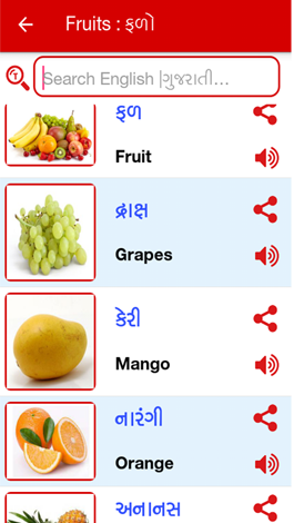mobile image