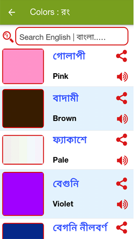  mobile screen